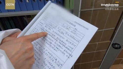 富士康最新爆料新冠病例,新冠病例激增，企业紧急应对措施揭晓