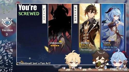 原神新爆料视频大全集最新,揭秘神秘元素与角色新动向