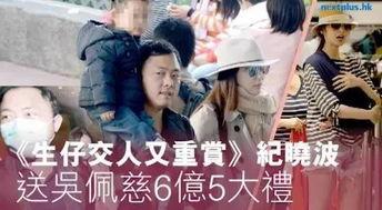 反派吃瓜第四集免费阅读,揭秘幕后黑手，瓜田疑云再起  第3张