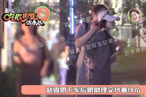 张小寒爆料豆瓣影评视频,张小寒独家爆料,带你走进电影幕后真相 第2张 张小寒爆料豆瓣影评视频,张小寒独家爆料,带你走进电影幕后真相 第2张