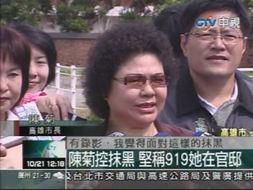 邱毅最新爆料新闻,揭秘政坛惊天内幕 第1张 邱毅最新爆料新闻,揭秘政坛惊天内幕 第1张