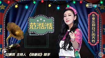 小爆料娱乐圈,揭秘明星幕后故事与精彩瞬间 第2张 小爆料娱乐圈,揭秘明星幕后故事与精彩瞬间 第2张