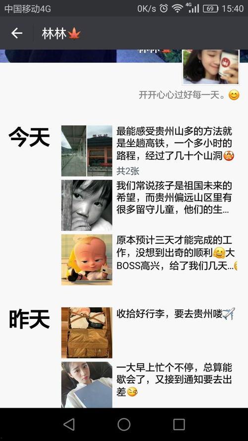 卖茶叶大佬爆料视频下载,揭秘茶叶市场内幕与独家爆料  第3张