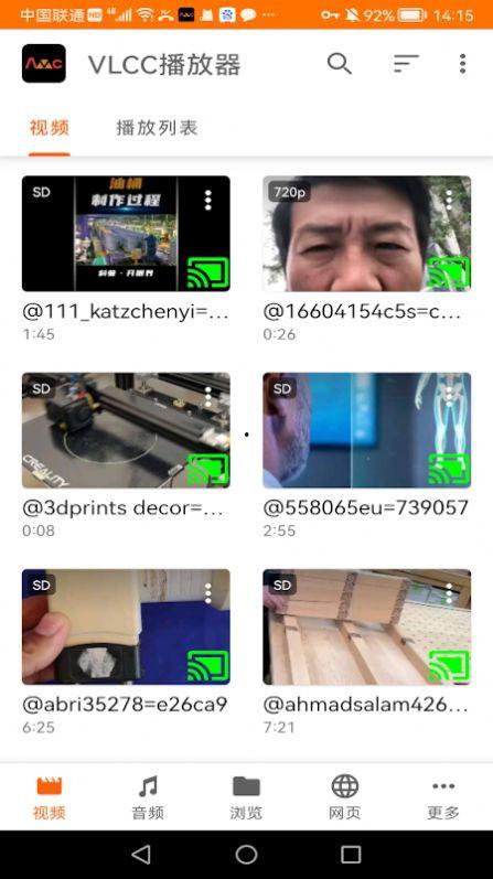 老岳爆料最新视频下载安装,下载安装全攻略，轻松上手！